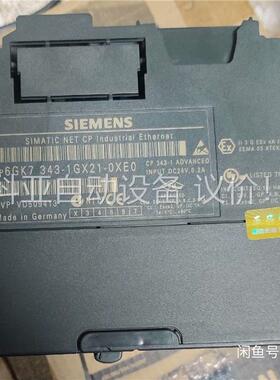 6GK7 343-1GX21拆机二手300plc通讯模(议价)