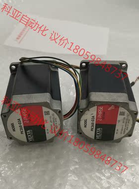 东方电机PK268-03A，还有10个，C007P-9212