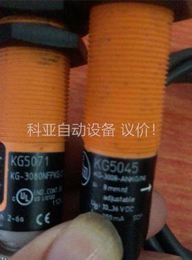德国IFM/易福门电容式近开关KG5045，KG5071(议价)