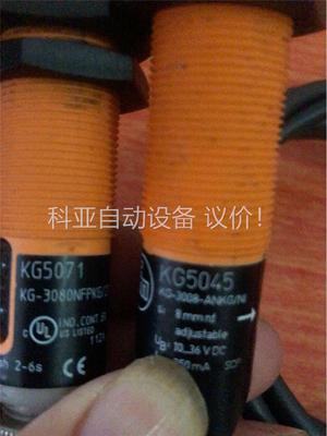 德国IFM/易福门电容式近开关KG5045，KG5071(议价)