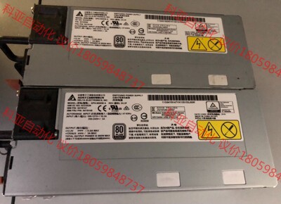 IBM X3650M5 X3550M5 服务器电源900W