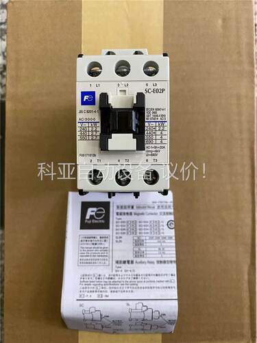 SC-E02P 9A常熟富士交流触器 SC-E02PM-C(议价)