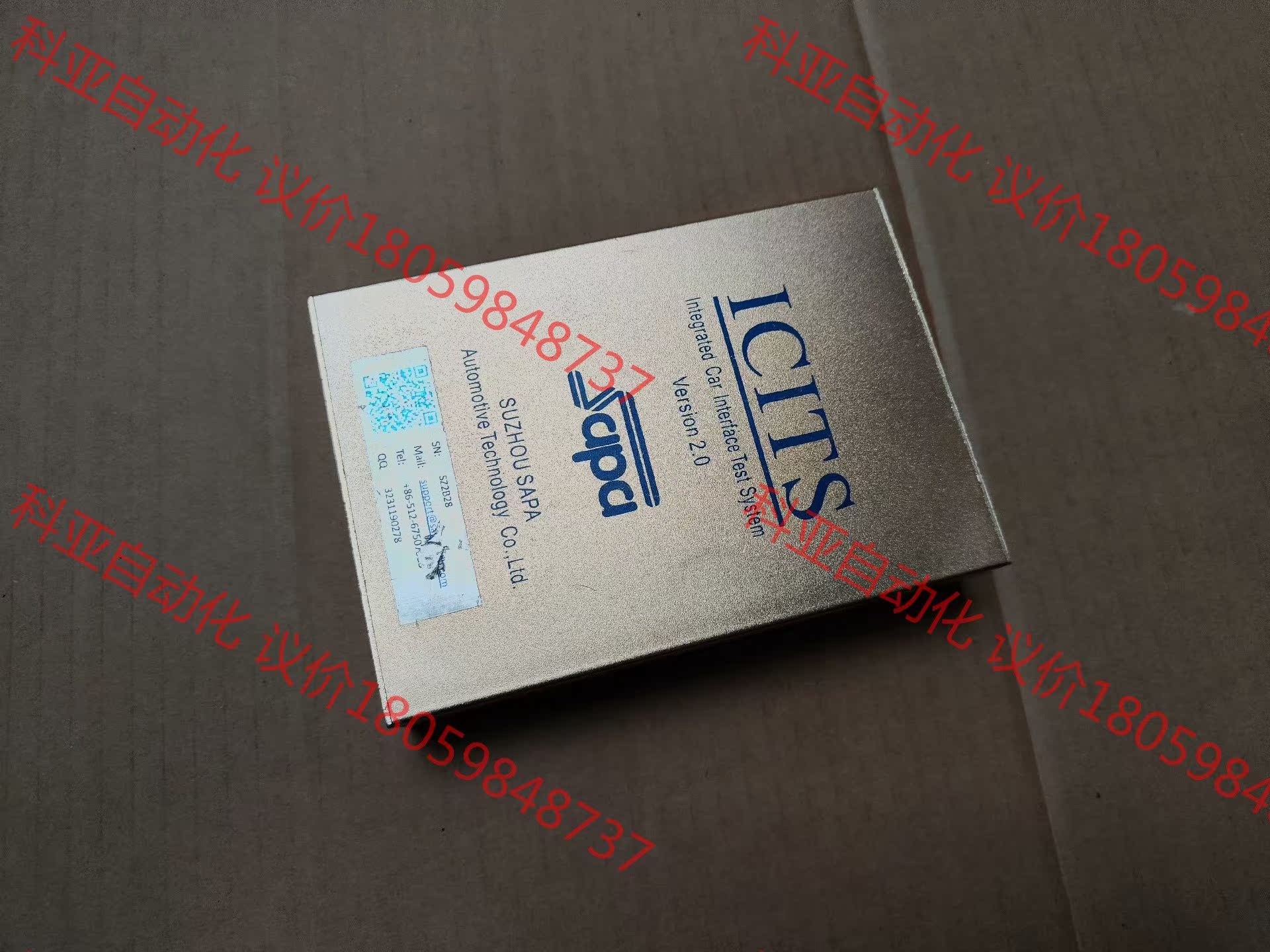 ICITS多功能CAN总线测试仪支持HSCAN.FTCAN.