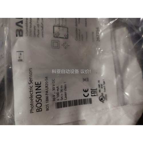 巴鲁夫BOS01NE光电传感器BOS 18M-PA-LR20（议价）