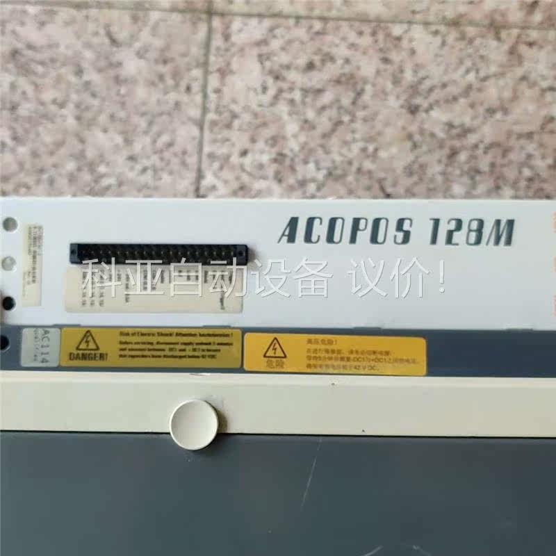 闲置未用没上过机，贝加莱伺服驱动器一个，ACOPOS 128(议价)