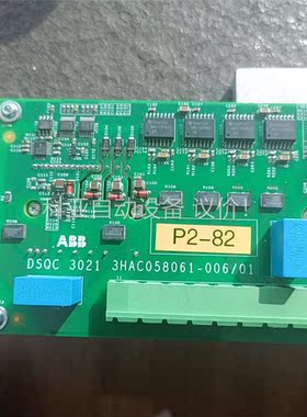 ABB 卡板 DSQC 3021 3HAC058061-(议价)