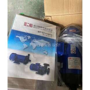258CCV5 耐酸碱磁力泵 议价
