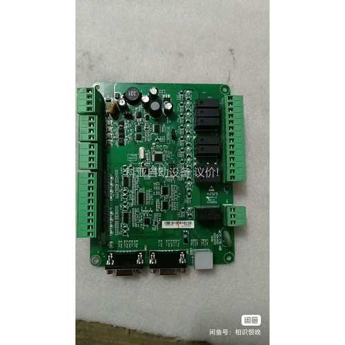 默纳克 MCTC-CTB-B 就一块便宜卖（议价）