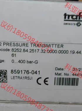 trafag 8252.84.2517 压力传感器 全新原装