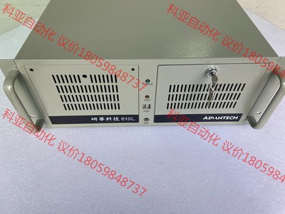 研华工控机IPC-610L I5-3550CPU 16G内存