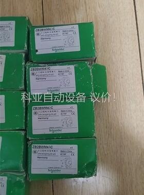 正品施耐德控制与信号单按钮开关底座ZB2-BWM31C /(议价)
