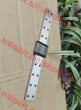 日本TSK-LMBM15W直线导轨，互换MGW15C直线导轨