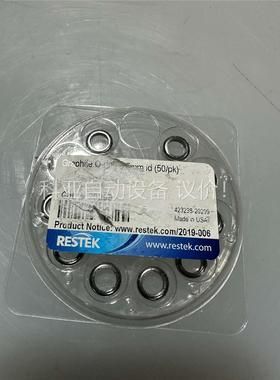 RESTEK衬管密封用石墨O圈&内径5.5mm&不分流衬管专(议价)