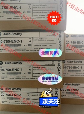 20-750-ENC-1罗克韦尔AB，需要的来，20750e