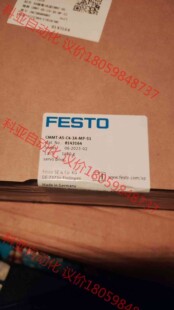 11A FESTO 伺服驱动控制器 CMMT