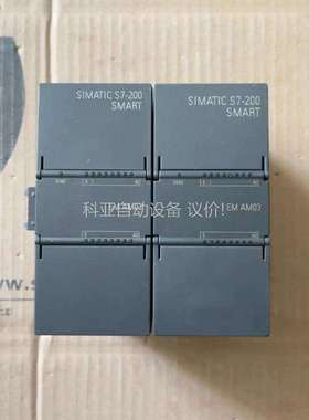 PLC200 SMART EM AM03 6ES7（议价）
