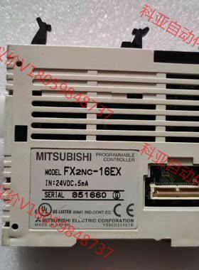 FX2NC-16EX三菱PLC