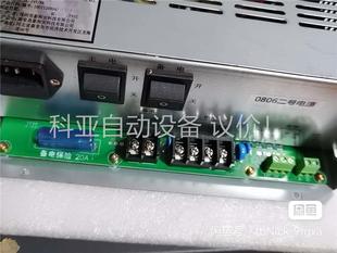 泰和安TD0806柜装消防主机电源(议价)