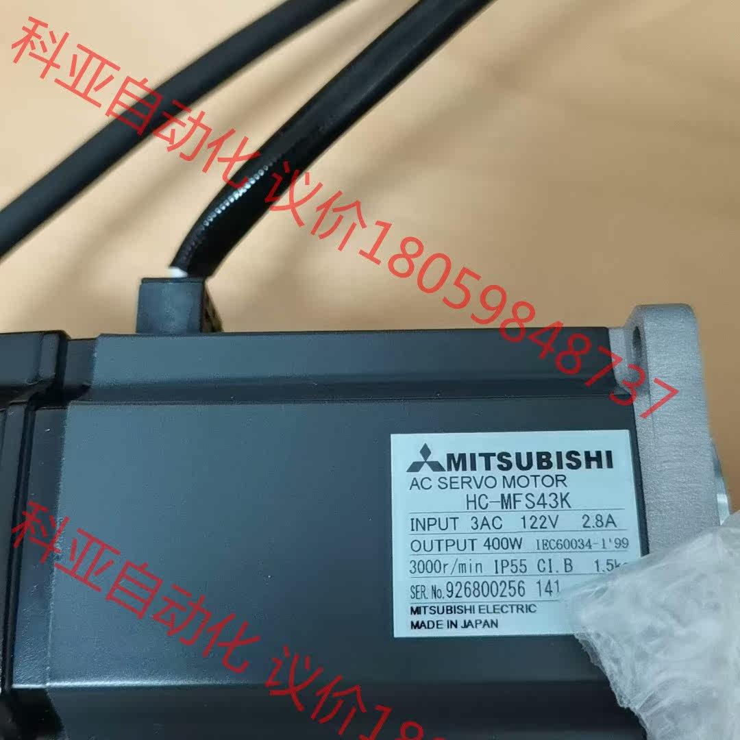 三菱伺服电机HC-MFS43K，