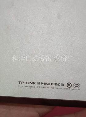 TL-WDR7800千兆路由器，现有两台，每台89，成色(议价)