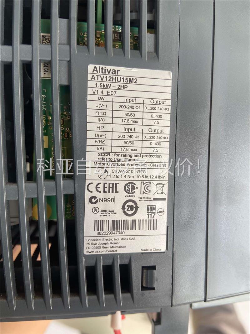 ATV12HU15M2,施耐德变频器,功能包好,拍,运(议价)
