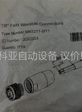 品牌型号 GSEE MK5211-0/11（议价）