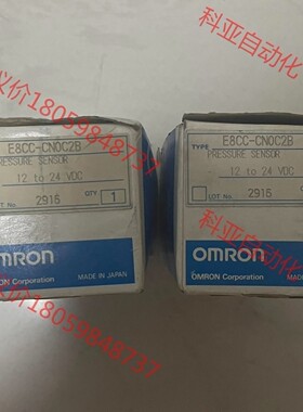 欧姆龙传感器 E8CC-CNOC2B 全新原装