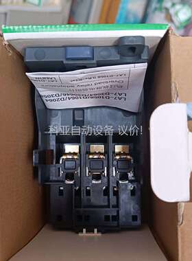 LRD热过载继电器独立安装底座LA7D3064C，（议价）