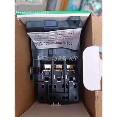 LRD热过载继电器独立安装底座LA7D3064C，（议价）