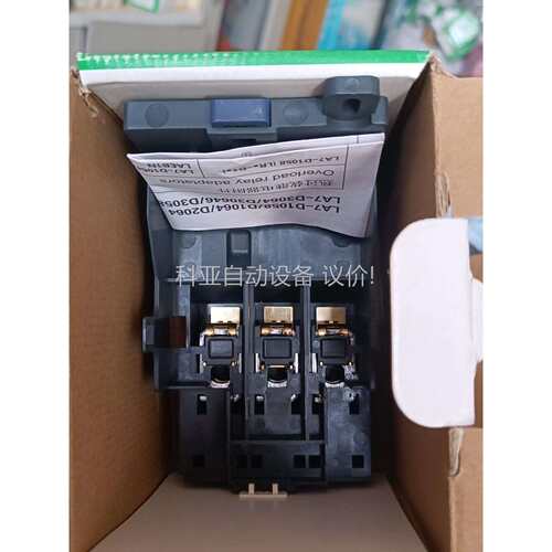 LRD热过载继电器独立安装底座LA7D3064C，（议价）