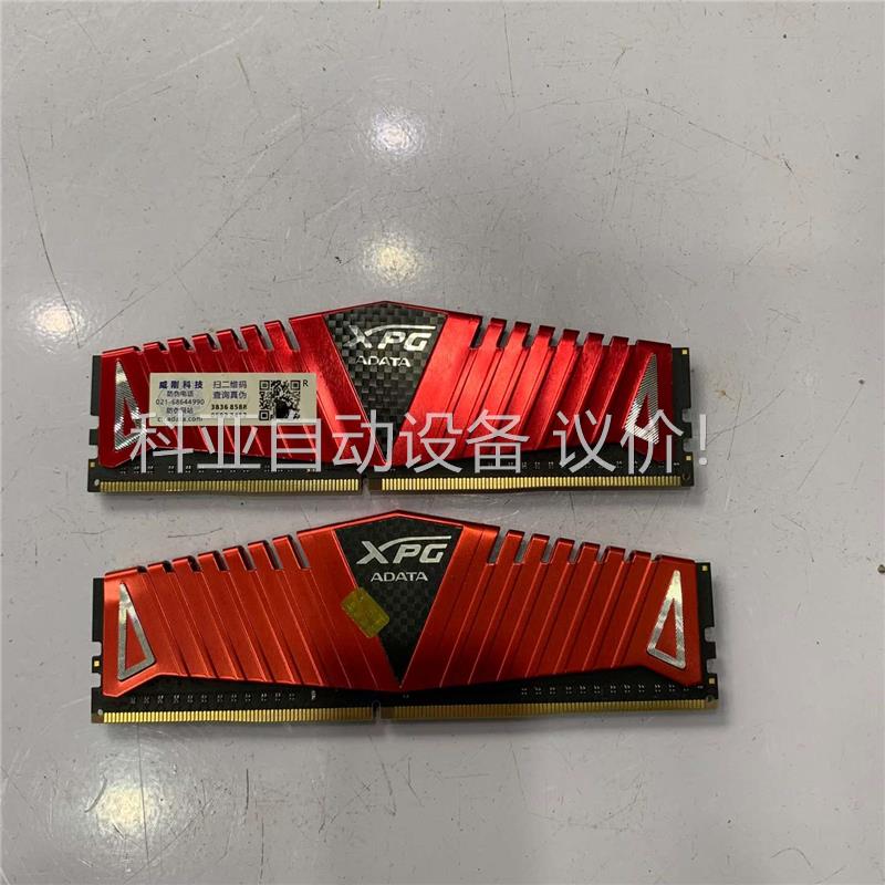 威刚XPG ddr4 2666 8G红龙内存条，单根8G，正(议价)