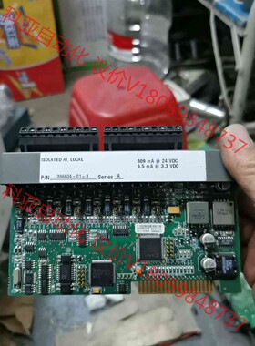 美国博瑞斯通396604-01-3，4张，396657—01