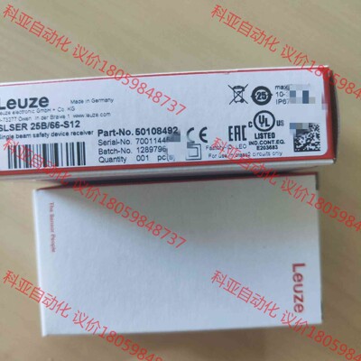 劳易测 50108492 SLSER 25B/66-S12传