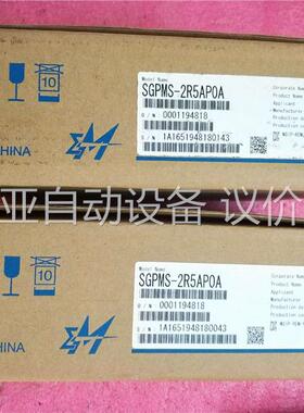 SGPMS-2R5AP0A原装安川M系500W伺服驱动器(议价)