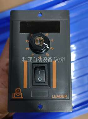 LIMING MOTOR 台湾利茗，调速器 控制器 SCUN（议价）