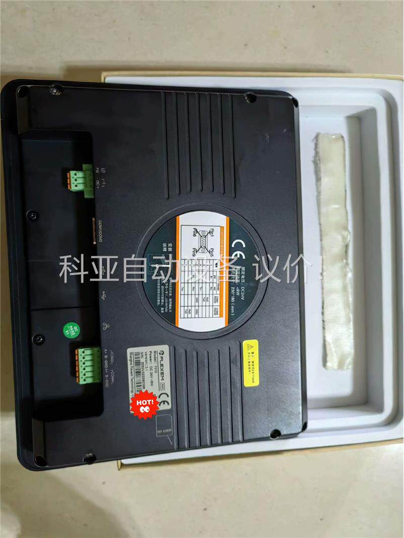 繁易触摸屏010工程剩余一台，未原装使用10寸，想要联系(议价)