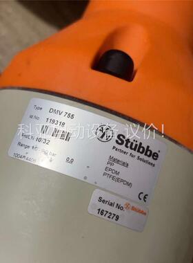 斯德宝ASV-stubbe 119318 DMV755 泄压(议价)