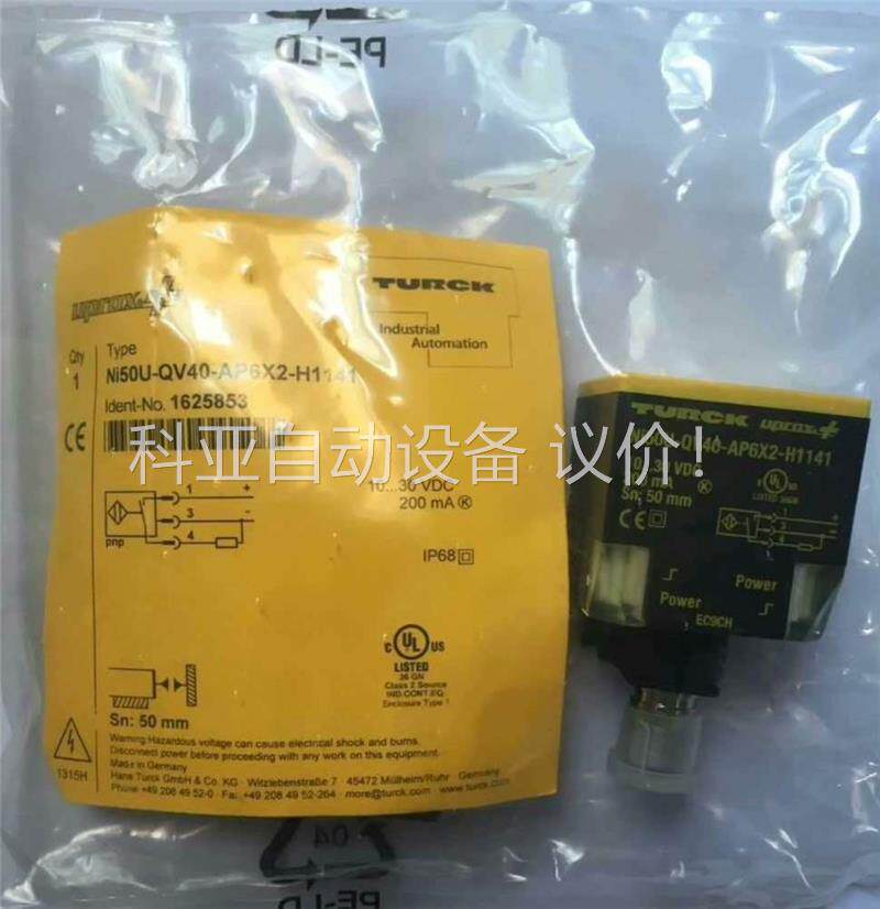 尔克原装正品，光电开关，DOIR450-BT18-VN(议价)