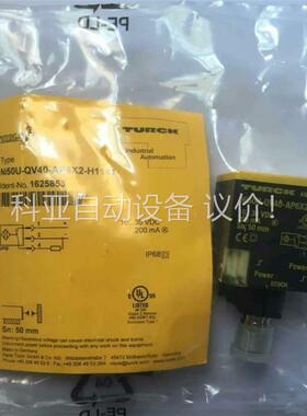 尔克原装正品，光电开关，DOIR450-BT18-VN(议价)