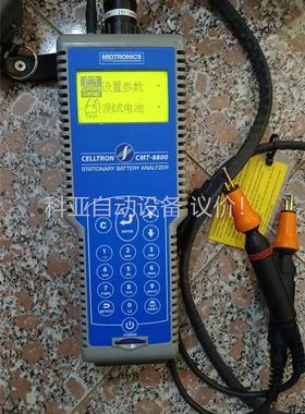 MIDTRONICS CMT-8800(议价)