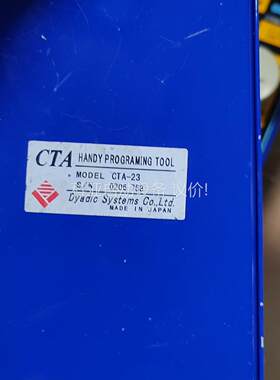 CTA-23日本 DYNAMIC 大雅迪克电缸示教器手柄懂得（议价）