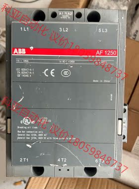 AF1250接触器 ABB拆机接触器 触点基本没少