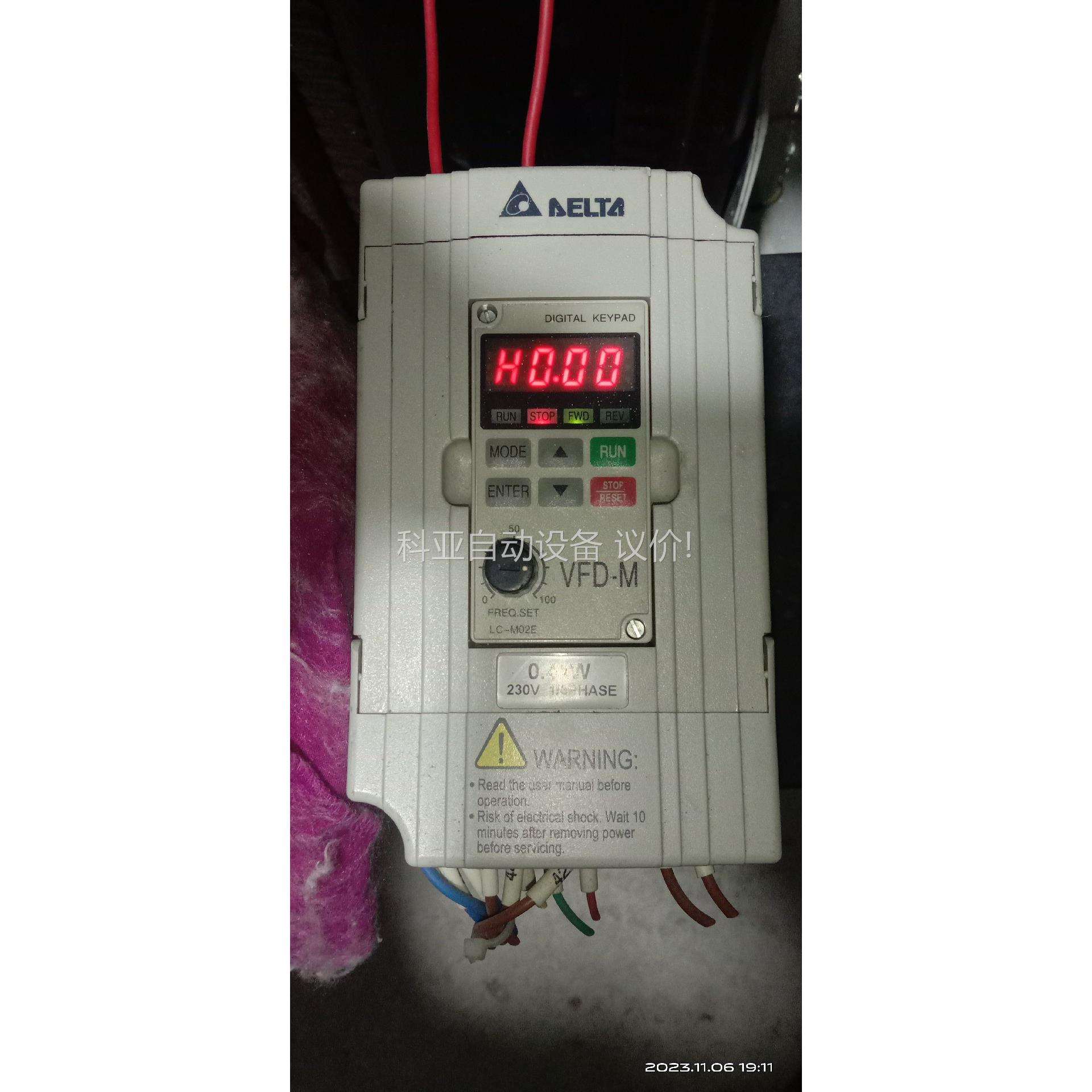 台达变频器VFD-M系列VFD007M21A单相220V调速（议价）