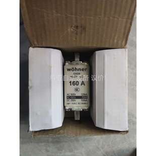 德国维纳尔03028 WOHNER进口熔断器保险丝NH00（议价）