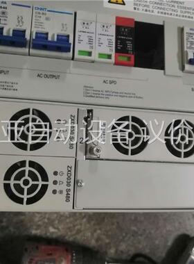 整流器ZXD030 S480电源模块，懂行需要的赶紧搞走便宜(议价)