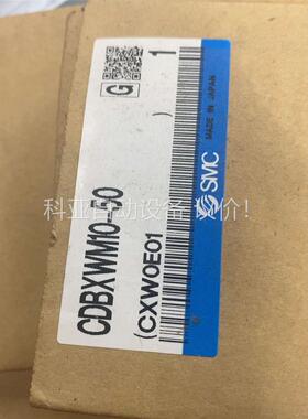 SMC气缸CDBXWM10-50一个450包邮 (议价)