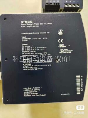 正品进口普尔世PULS电源 ，QT40.242，成色新，功(议价)
