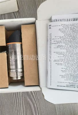 25 IFM压力传感器PN7070两个，原装正品。(议价)