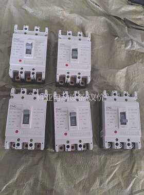 长城电器YCM1-125L/3300拆机的都是125A的共5（议价）