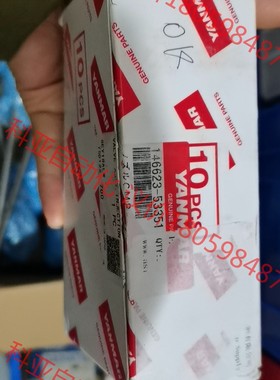 Ey18  146623-53351  油嘴  35个